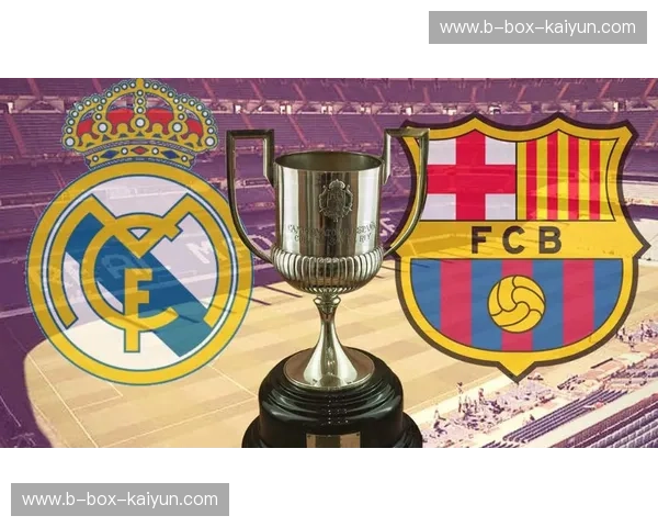 巅峰对决：巴萨阵容vs皇马阵容，谁将主宰诺坎普？